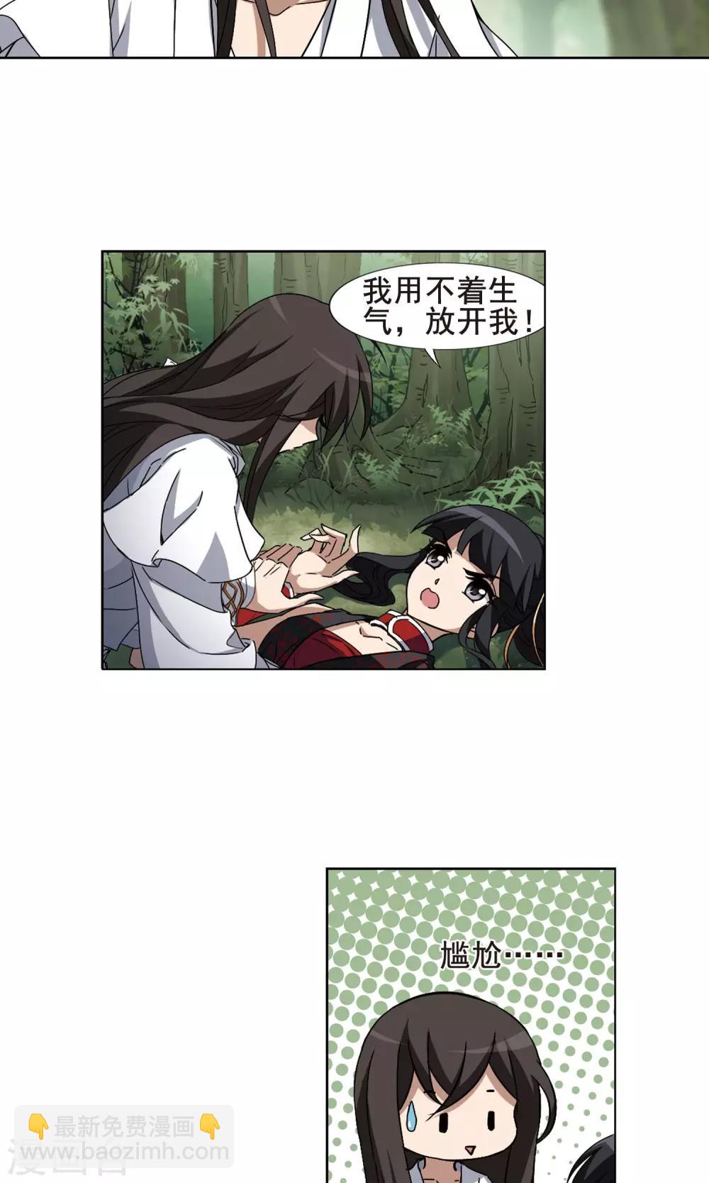 第200话 织梦之兽3(2)13