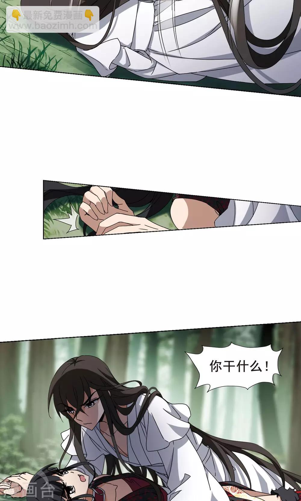 第200话 织梦之兽3(2)3