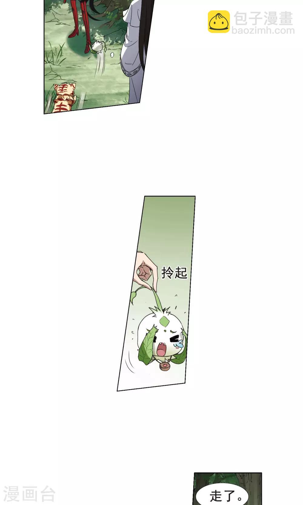 第203话 太后回朝1(2)1