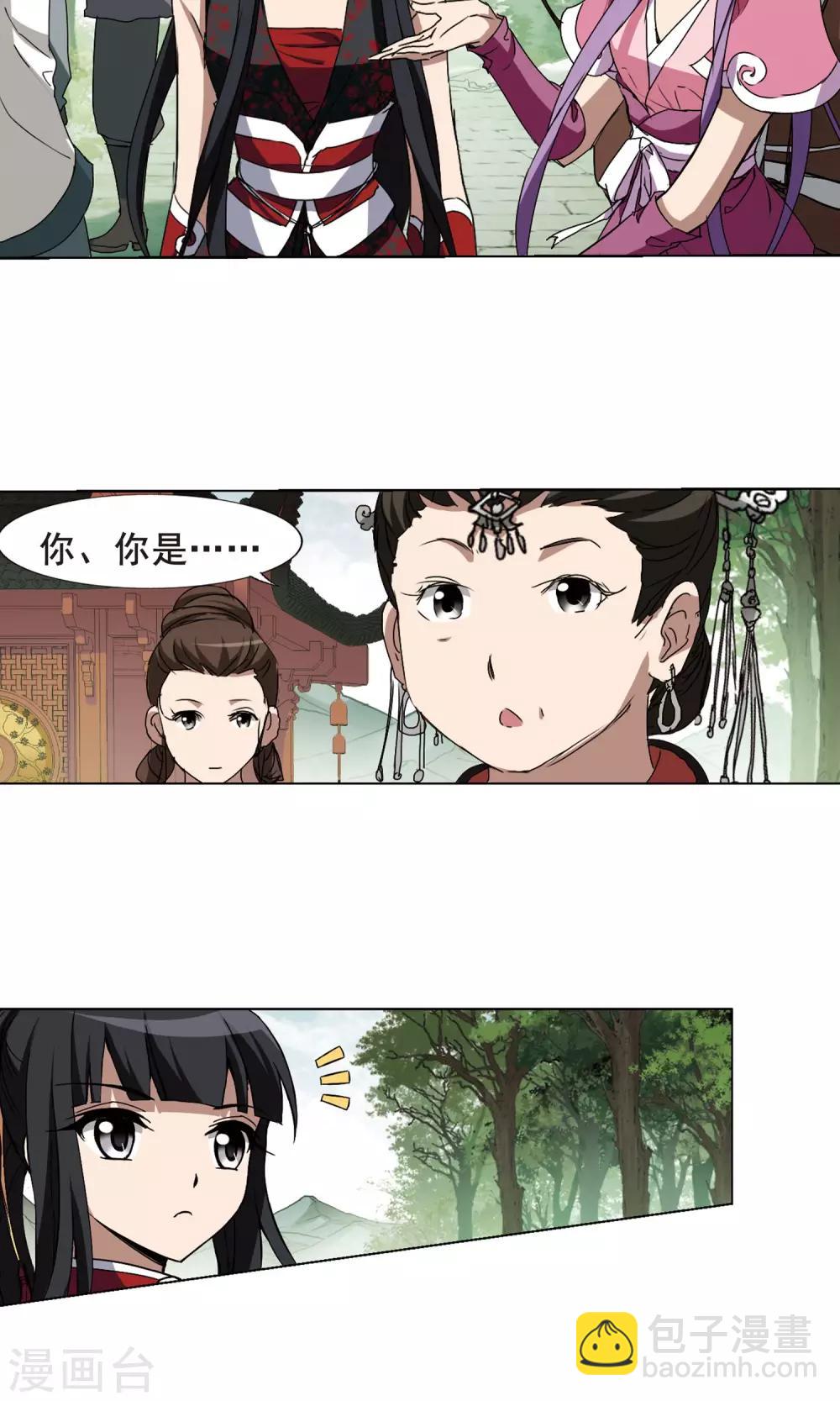 第205话 太后回朝28