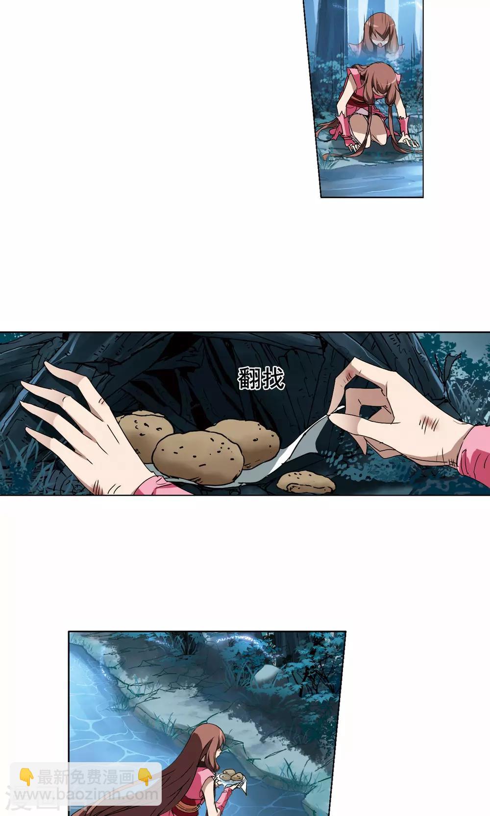 第207话 墨莲之色1(2)7