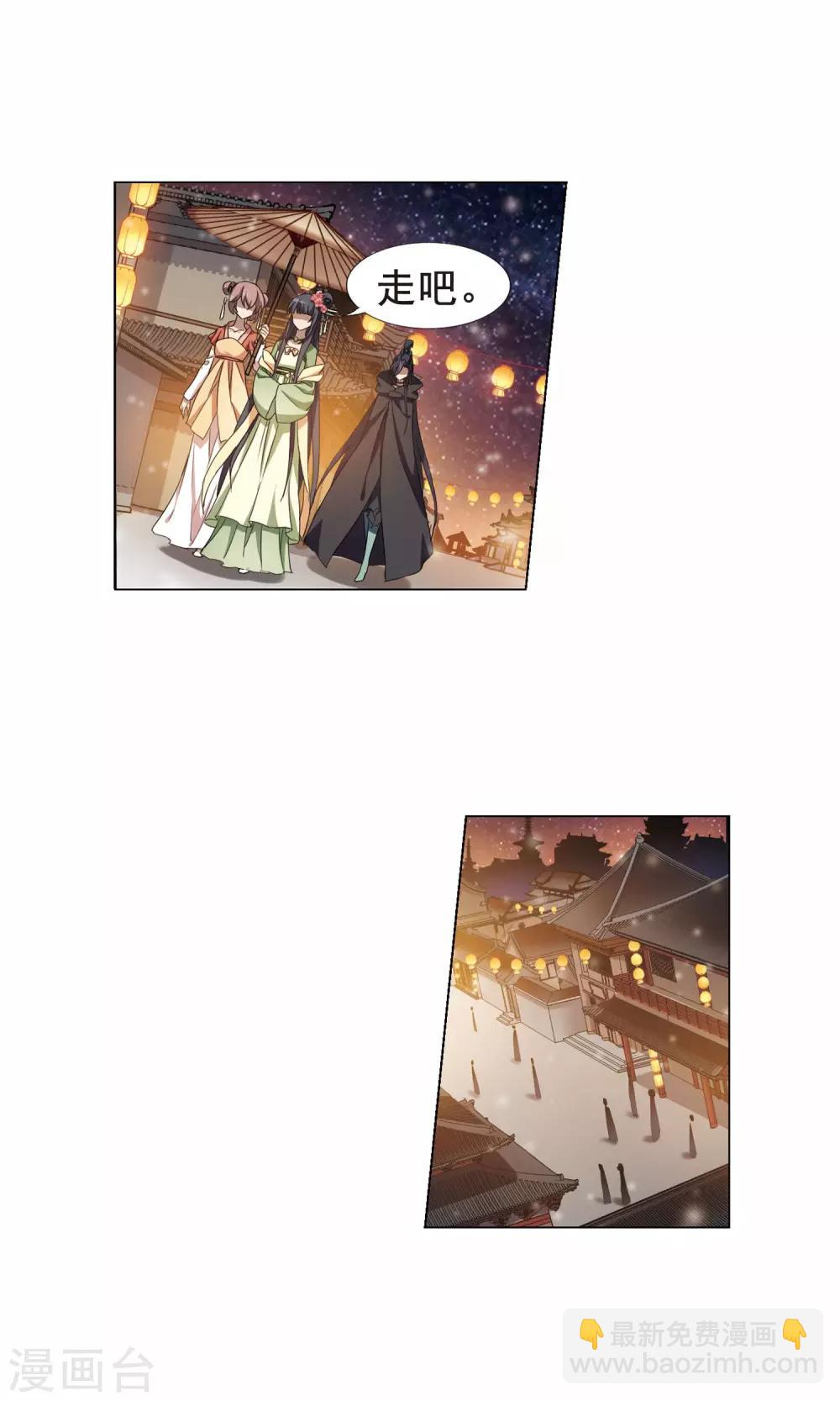 第211话 墨莲之色3(1)10