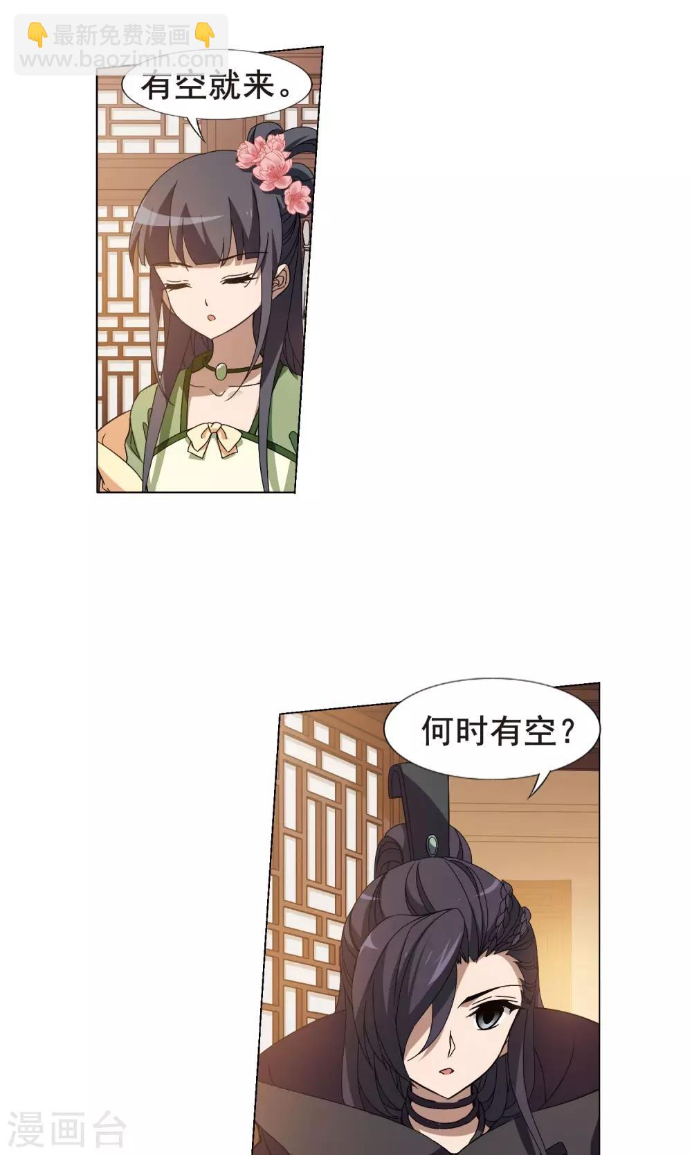 第211话 墨莲之色3(1)13