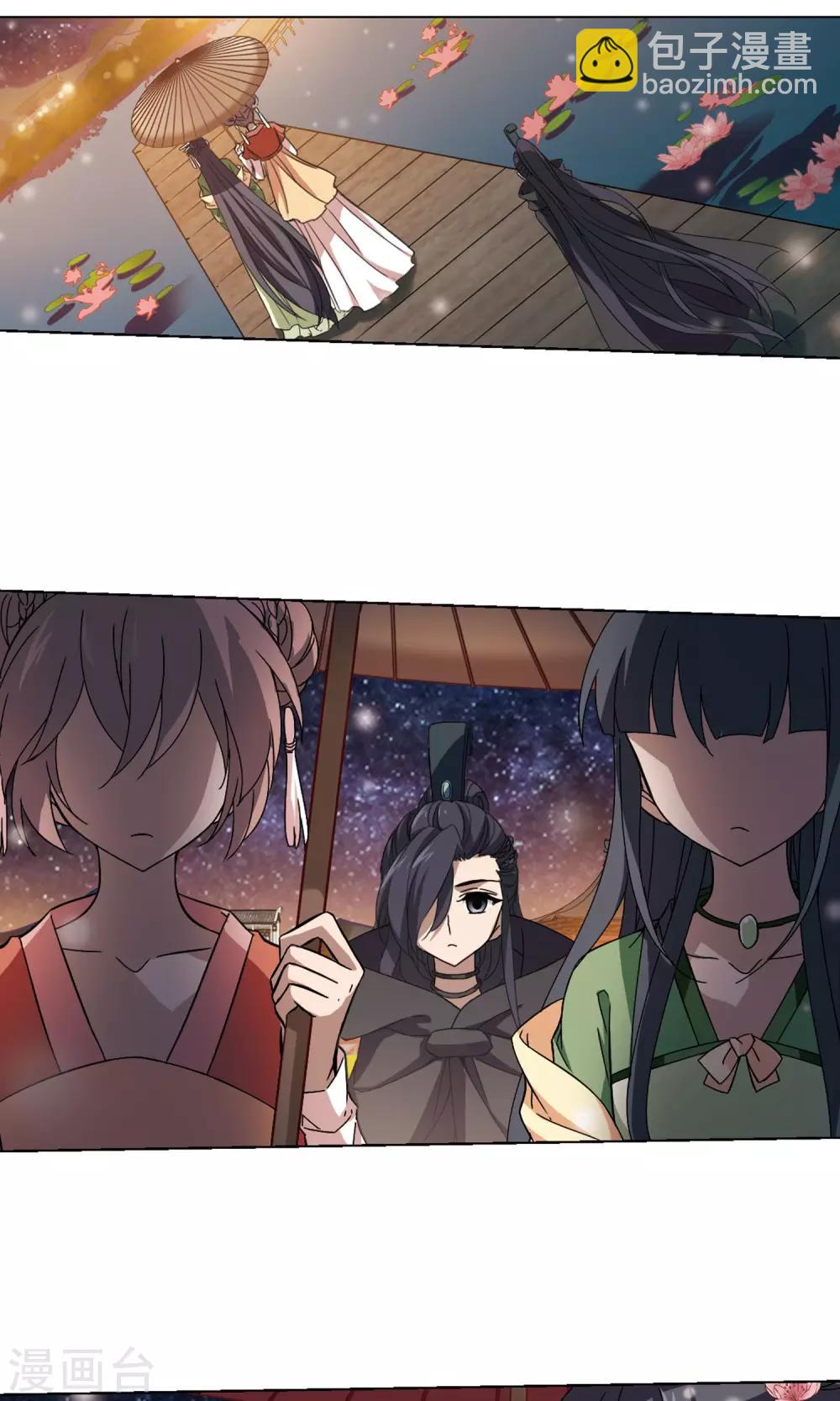 第211话 墨莲之色3(1)5