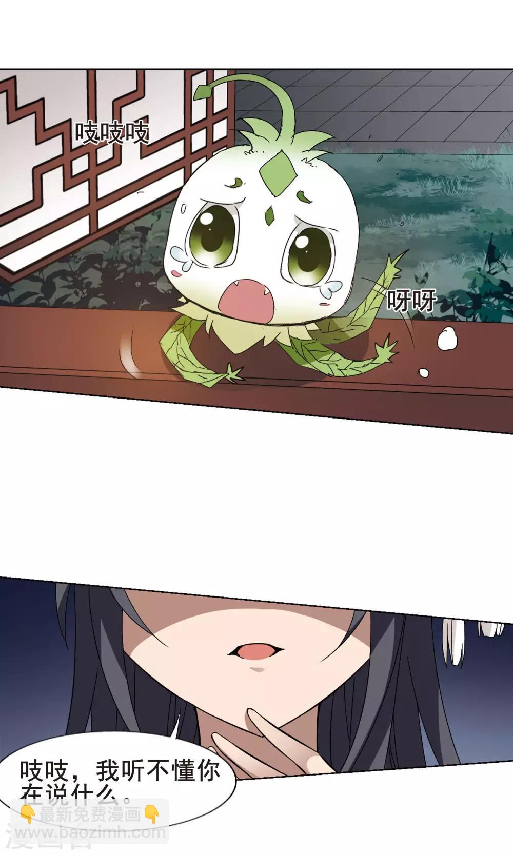 第215话 洗髓丹药2(1)11