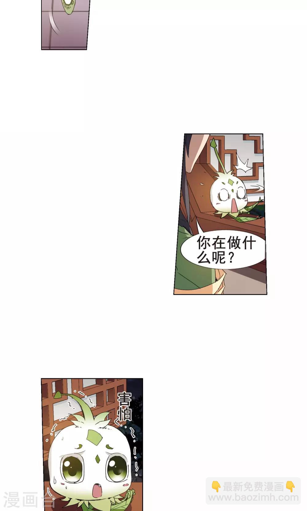 第215话 洗髓丹药2(1)8