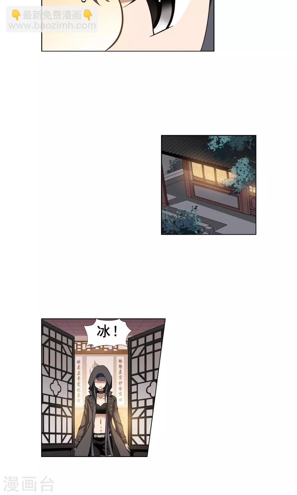 第216话 洗髓丹药2(2)2