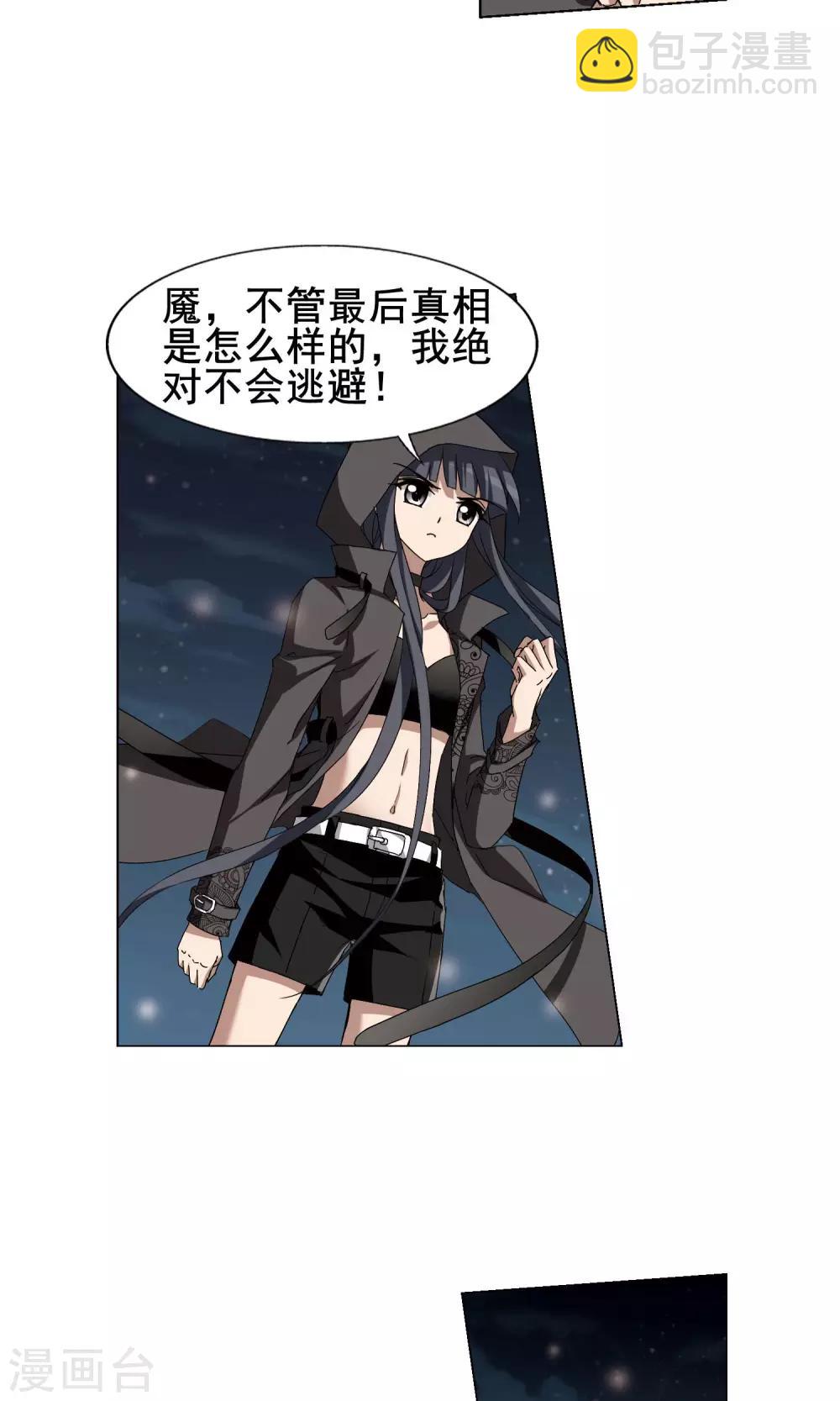 第216话 洗髓丹药2(2)7