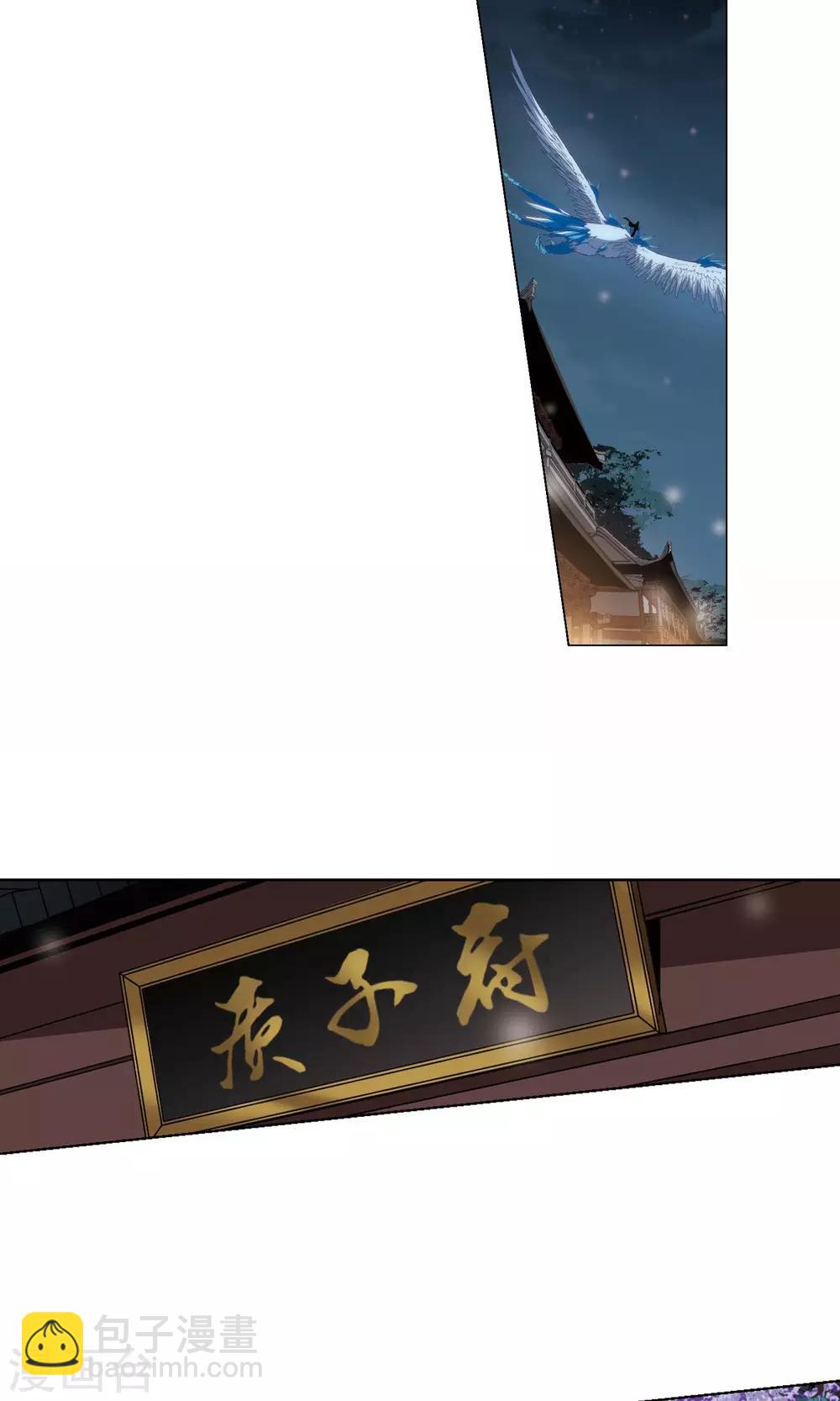 第216话 洗髓丹药2(2)8