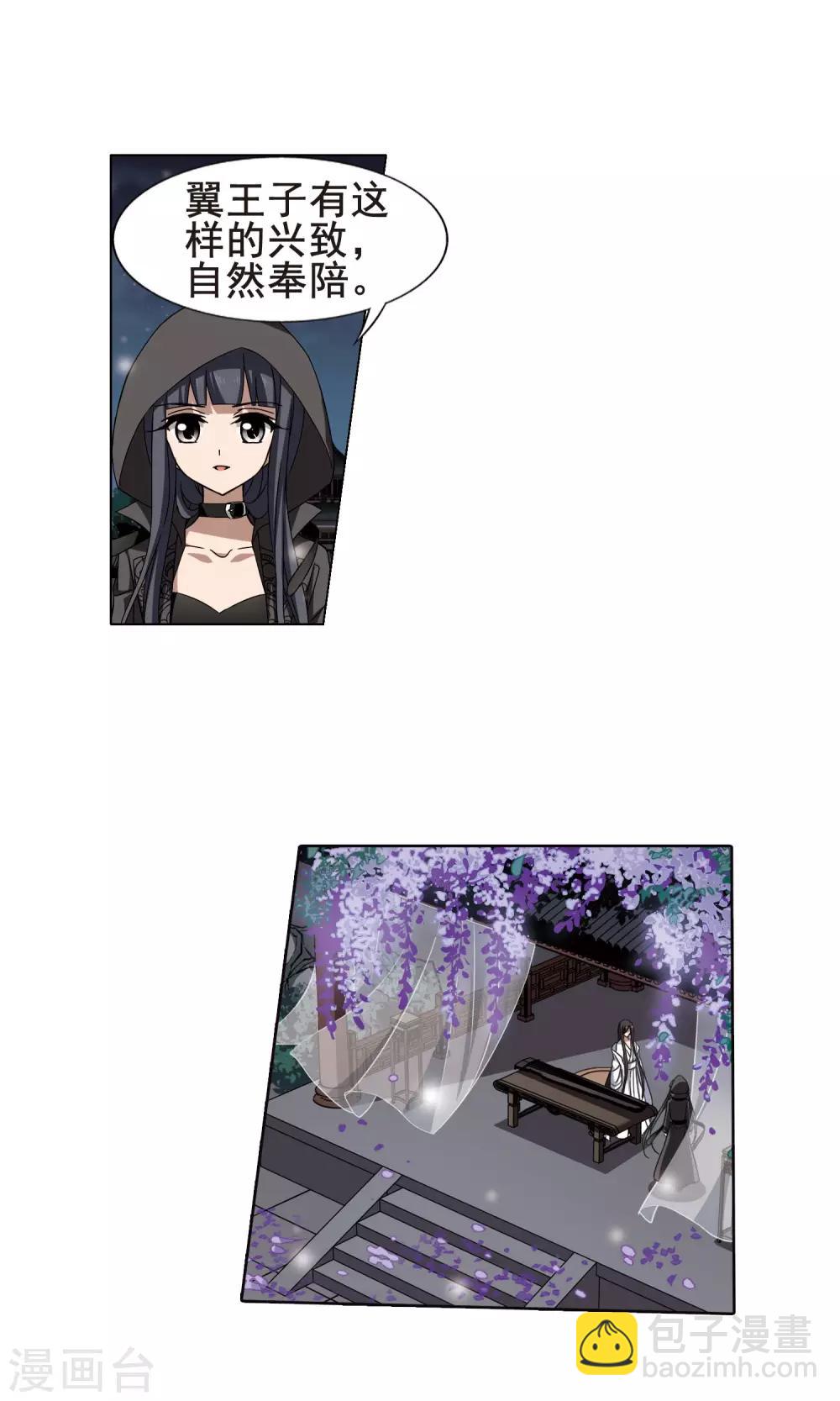 第217话 洗髓丹药3(1)5