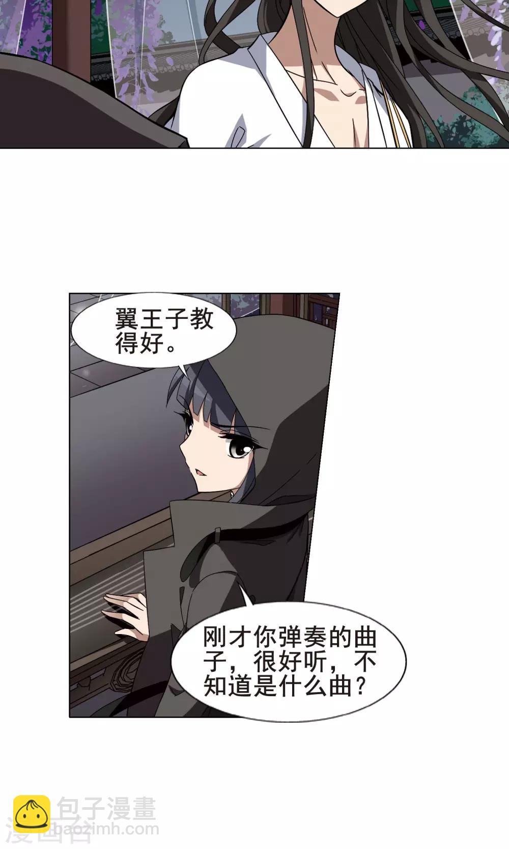 第217话 洗髓丹药3(1)8