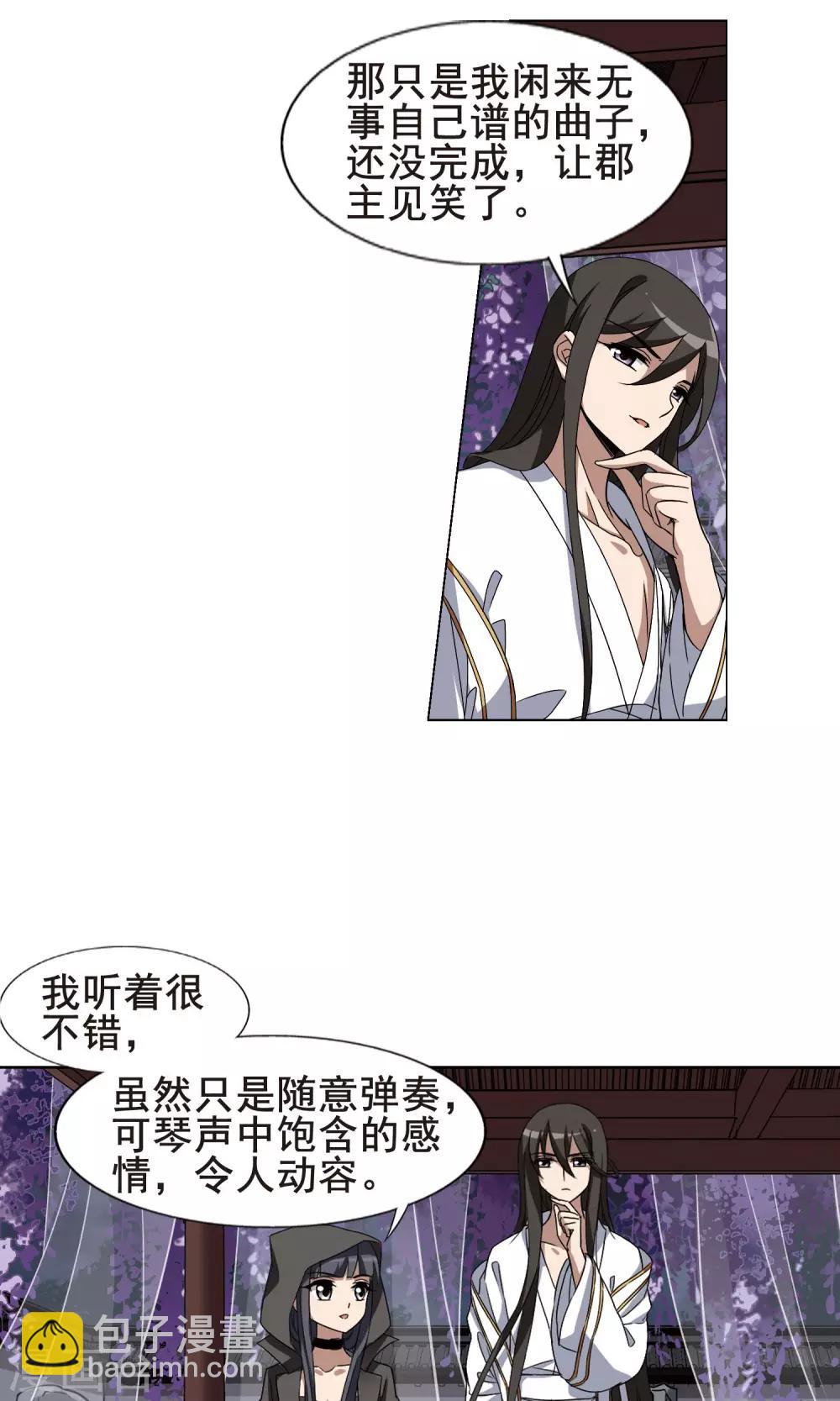 第217话 洗髓丹药3(1)9