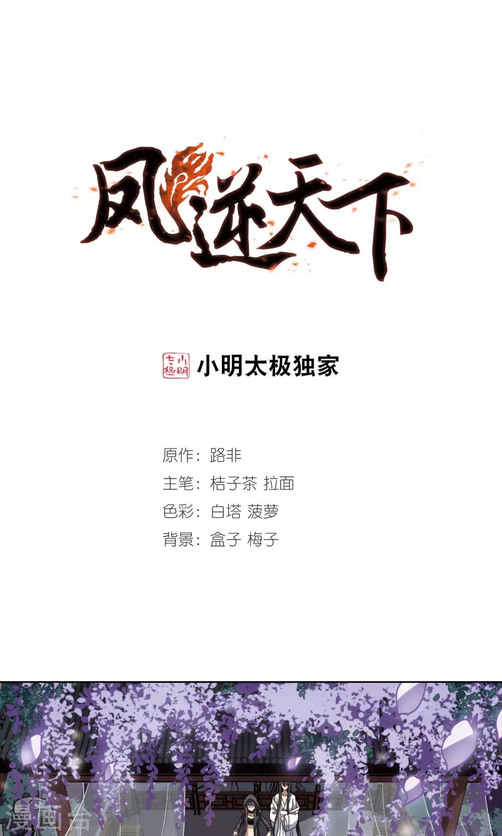 第218话 洗髓丹药3(2)0
