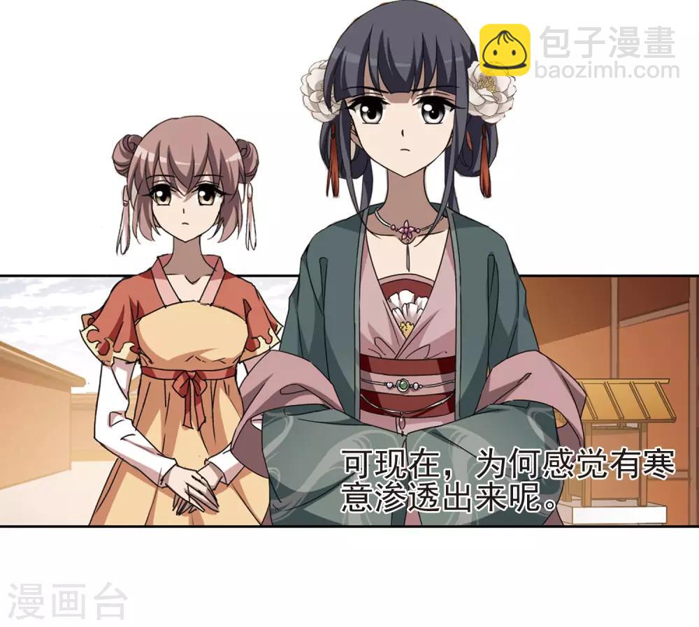 第221话 皇后之威1(1)15