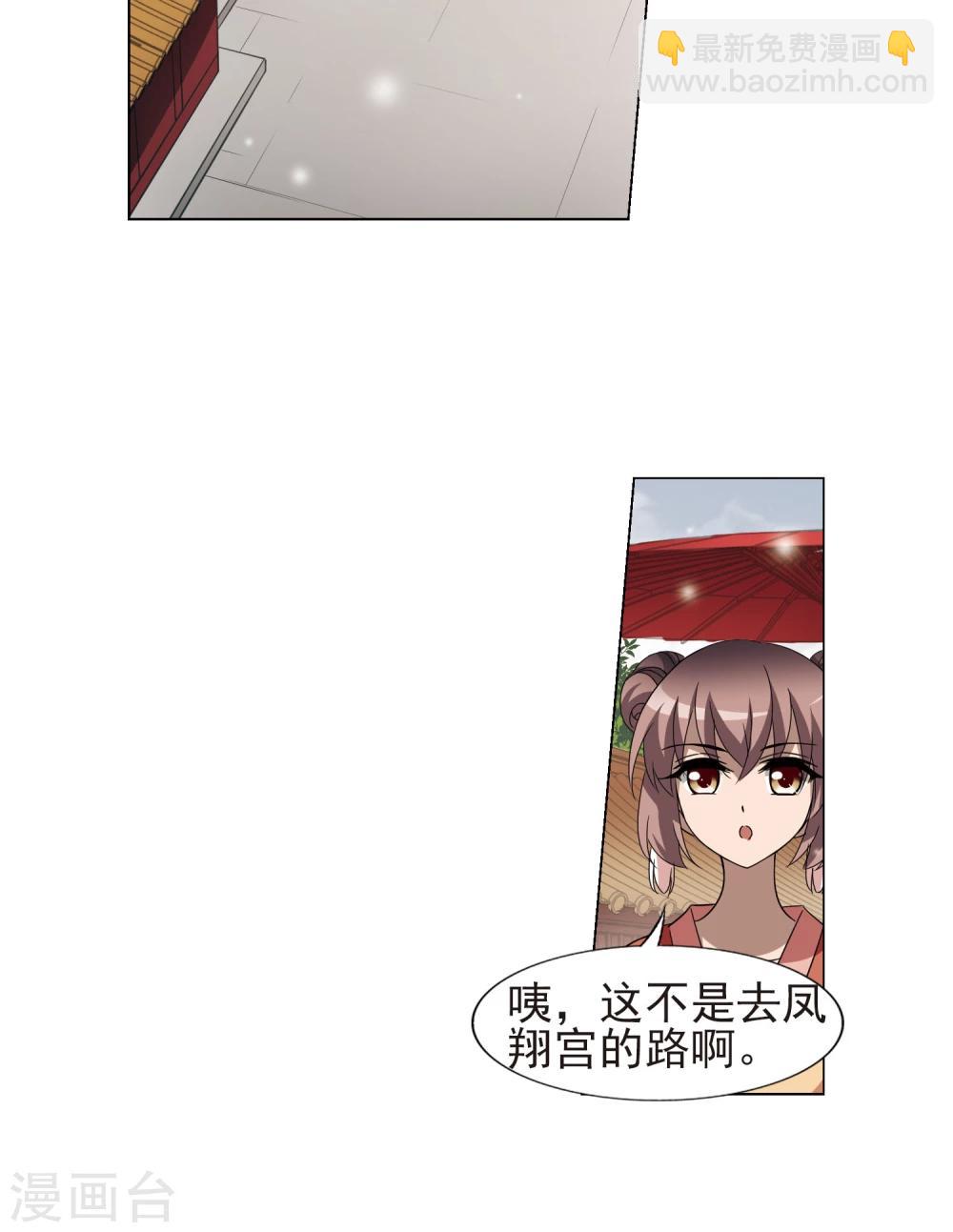 第223话 皇后之威2(1)21