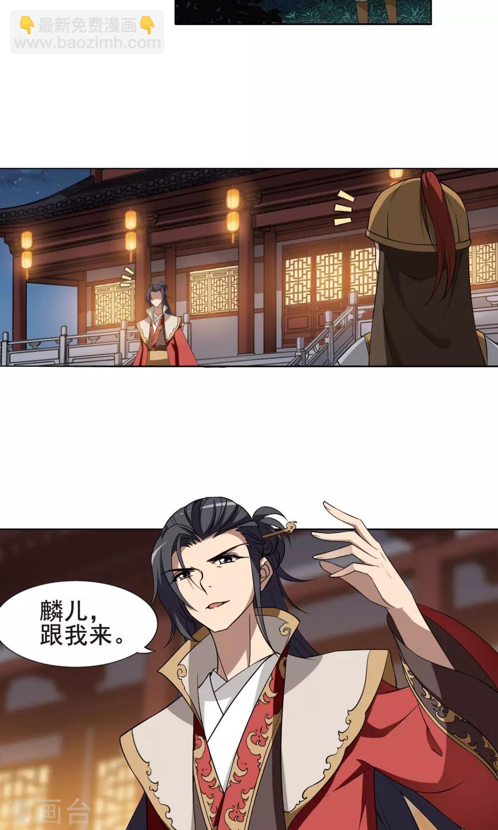 第230话 生死谜团36