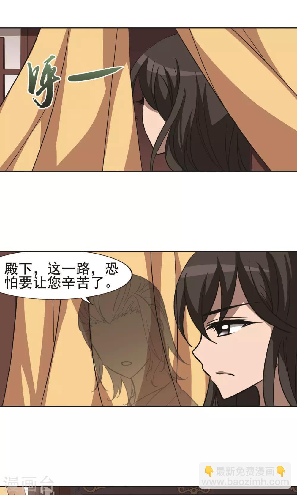 第234话 生死谜团5(2)16