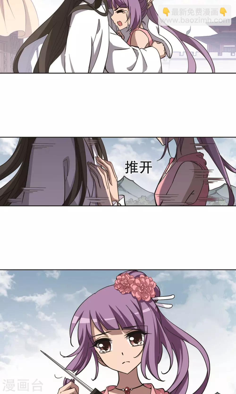 第234话 生死谜团5(2)7