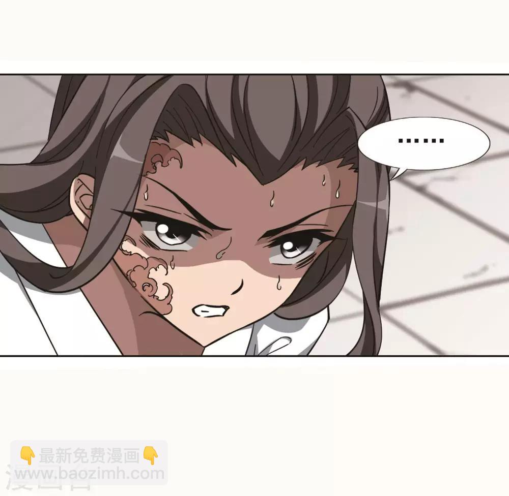 第236话 真相浮现224