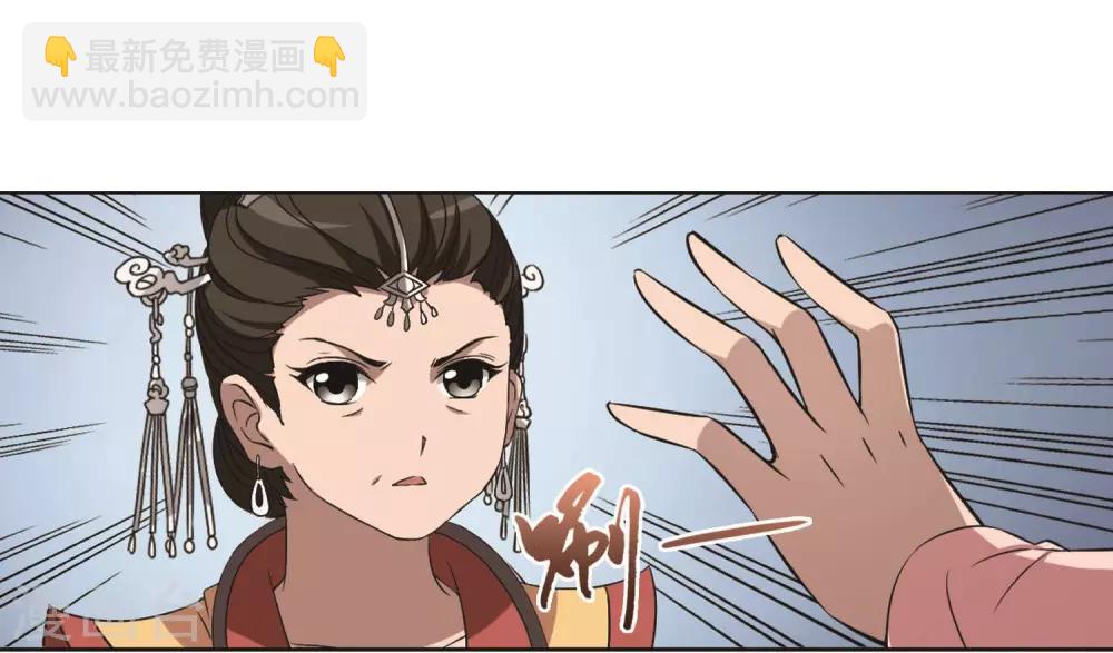 第238话 天下为敌2(1)15