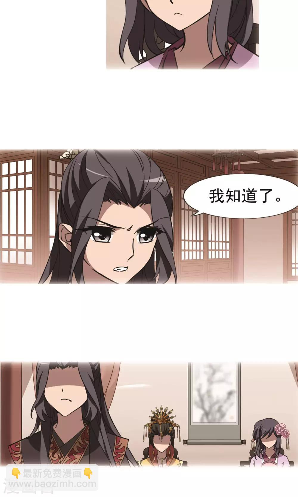 第245话 天下为敌6(1)5
