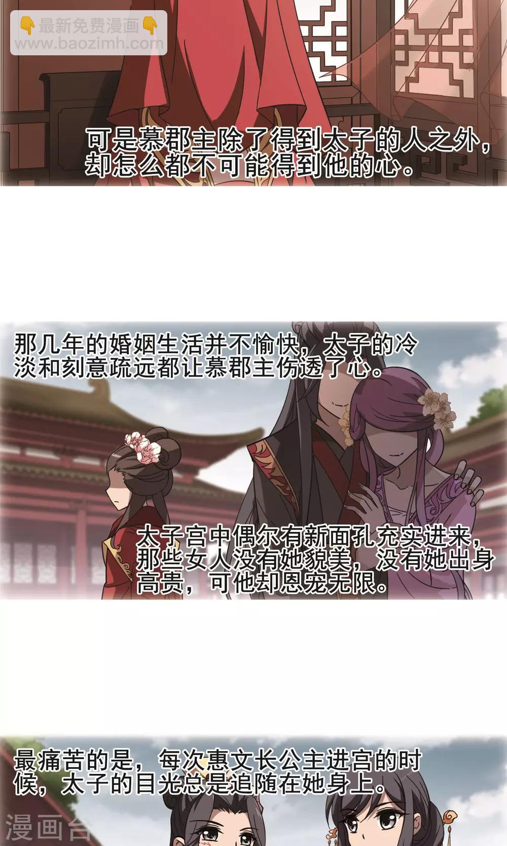 第245话 天下为敌6(1)7