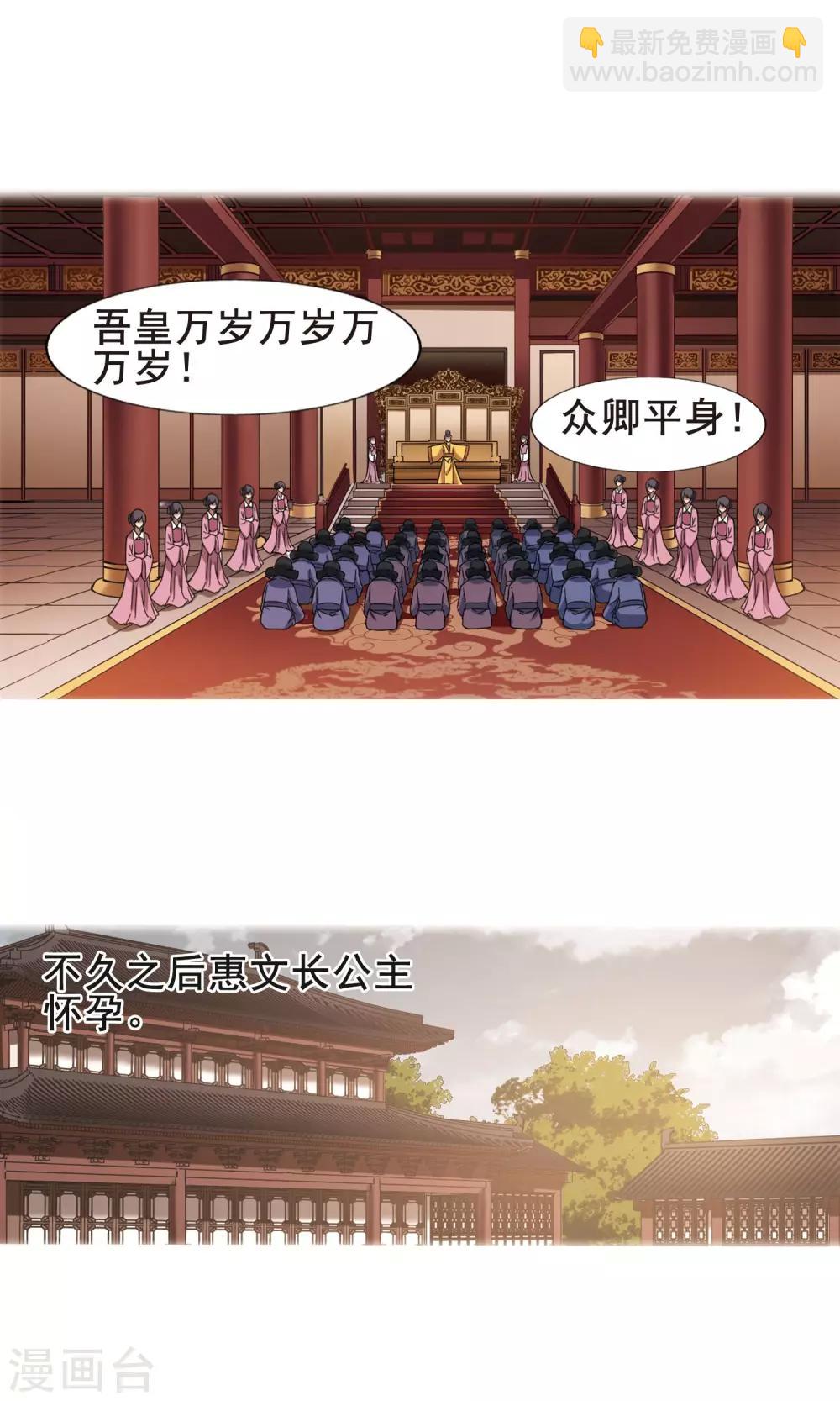 第247话 天下为敌7(1)7