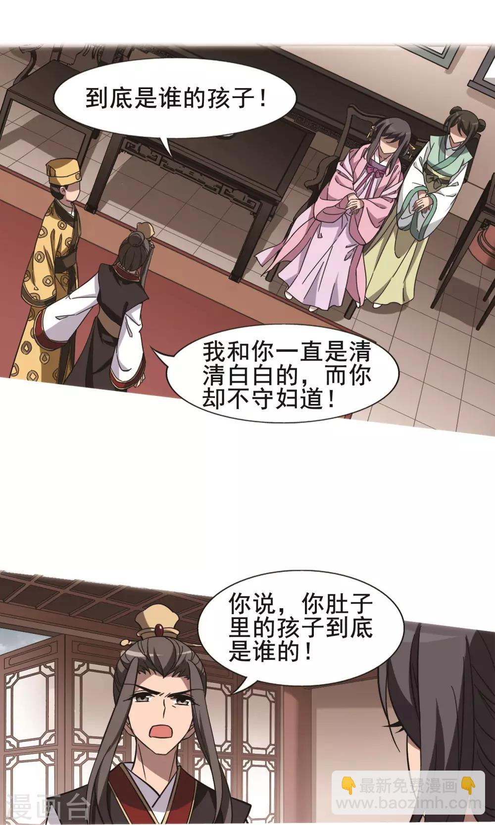 第247话 天下为敌7(1)8