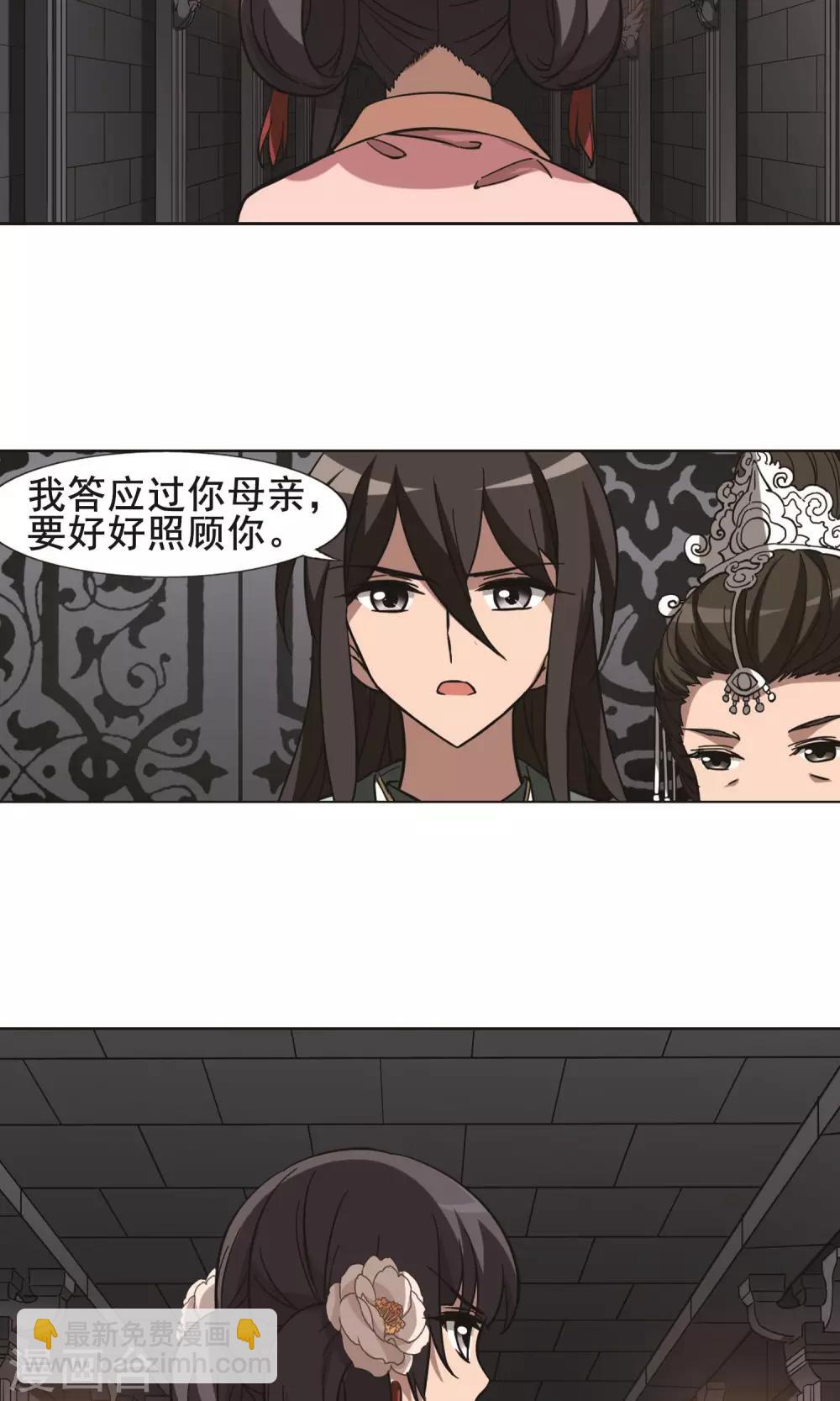 第251话 天下为敌9(1)13