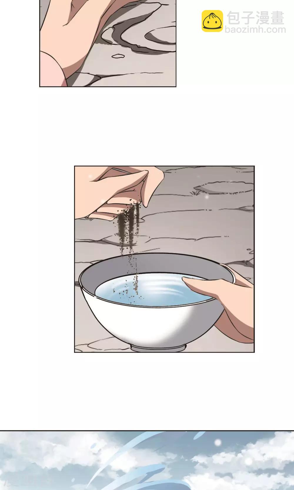 第252话 天下为敌9(2)10