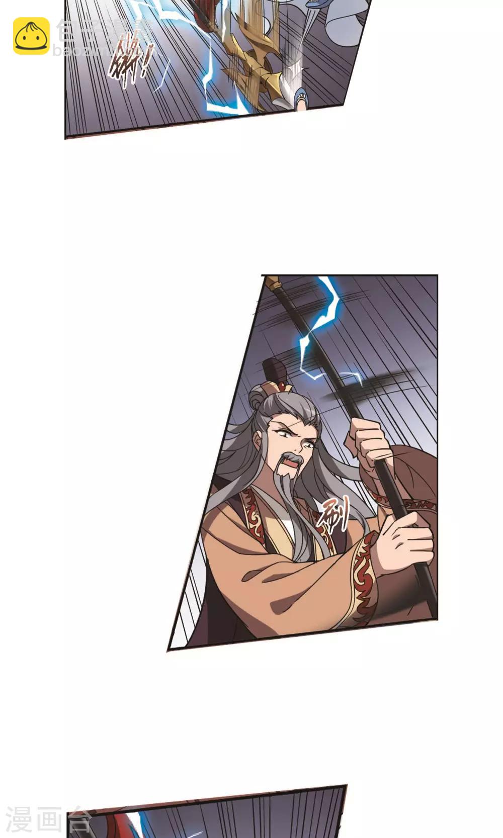第255话 天下为敌11(1)9