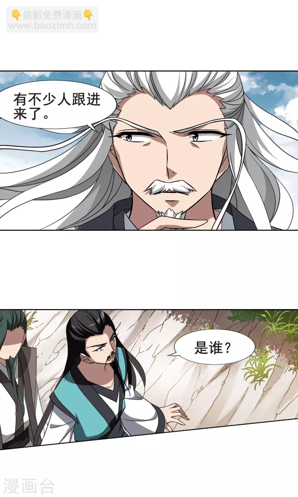 第261话 天下为敌14(1)3