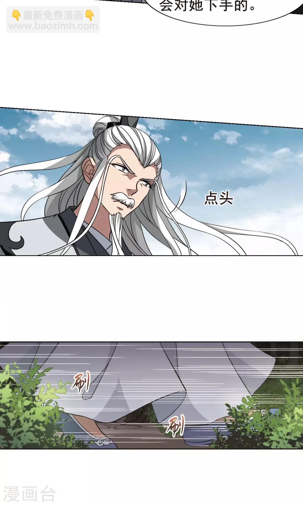 第261话 天下为敌14(1)7