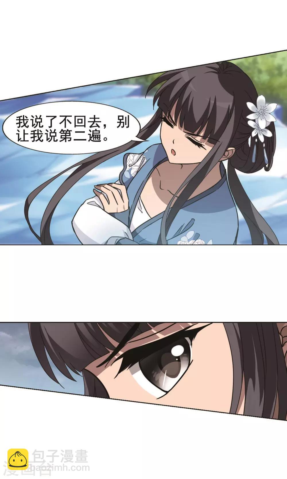 第263话 天下为敌15(1)8