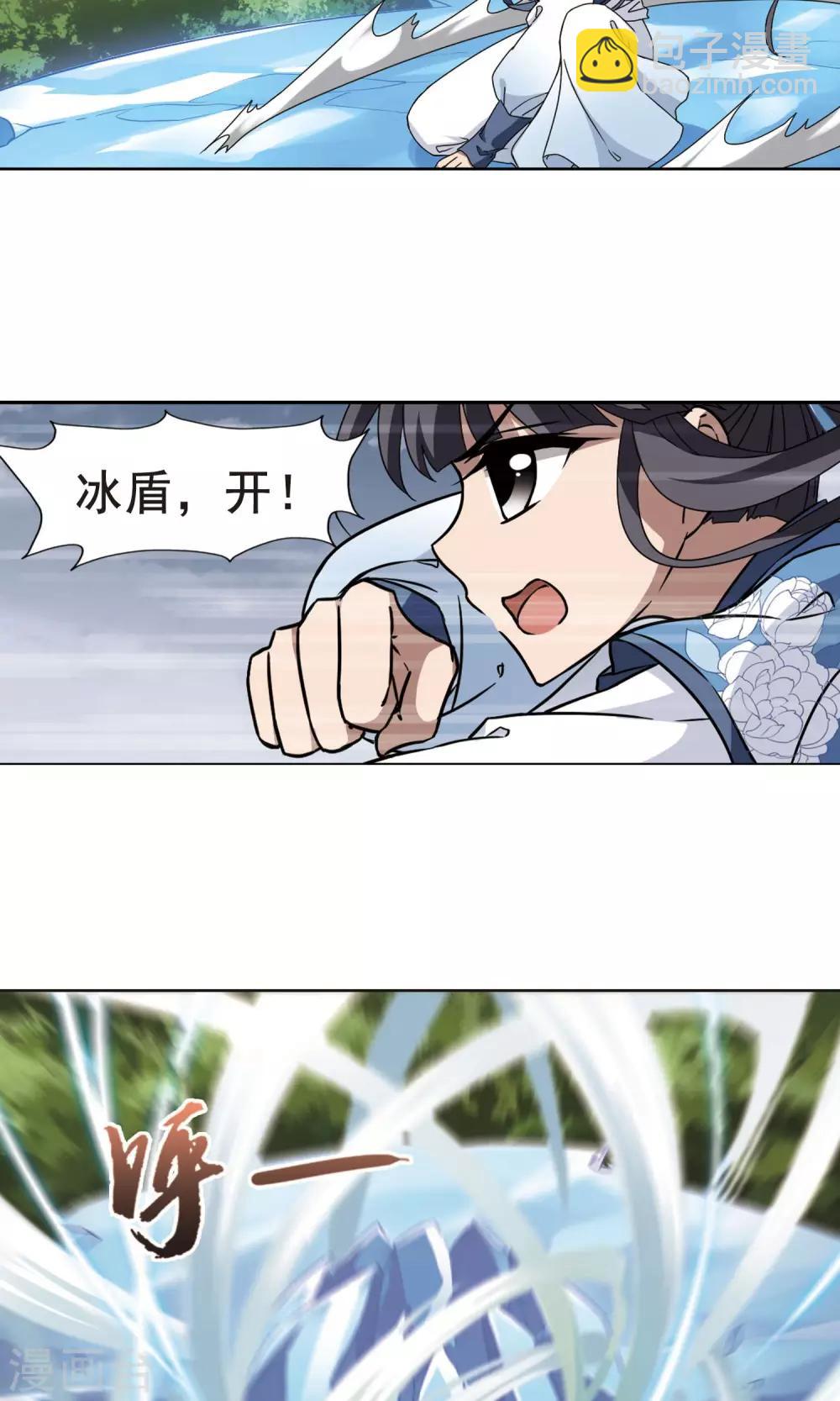第264话 天下为敌15(2)6