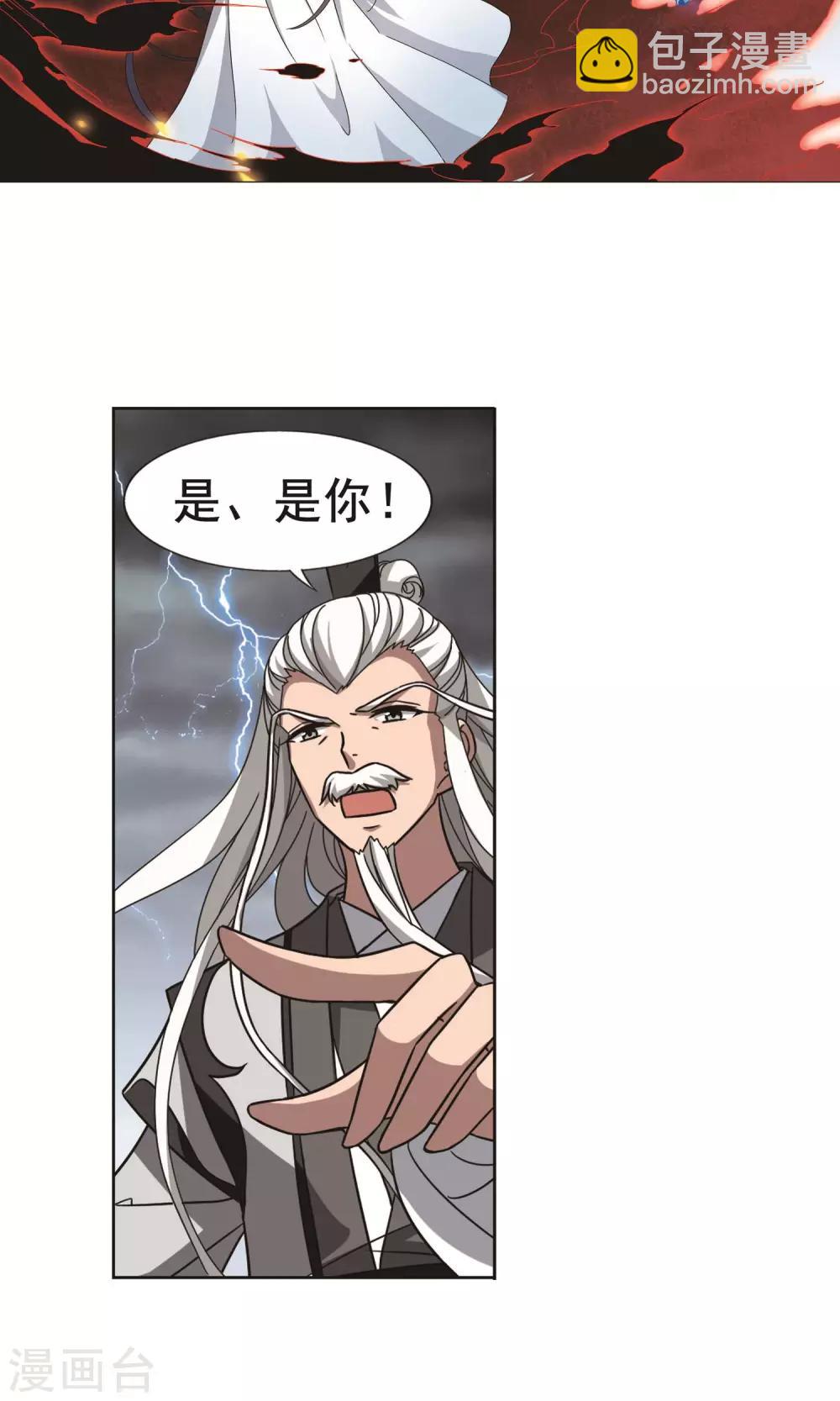 第265话 天下为敌16(1)8