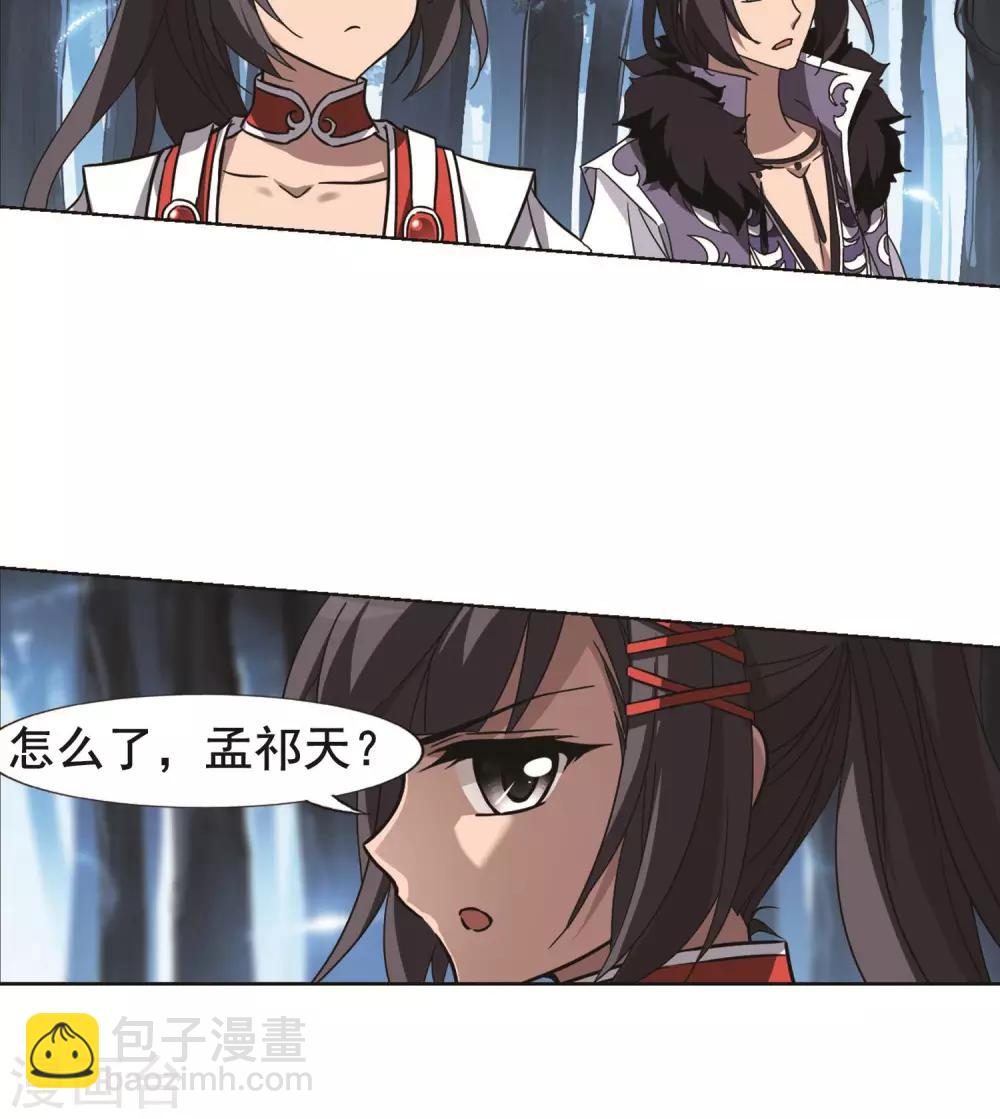 第267话 初战红莲1(1)16