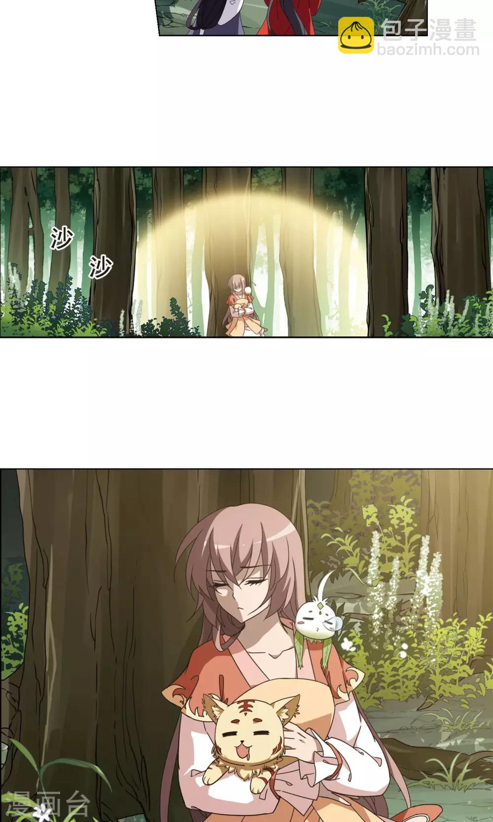 第270话 初战红莲2(2)5