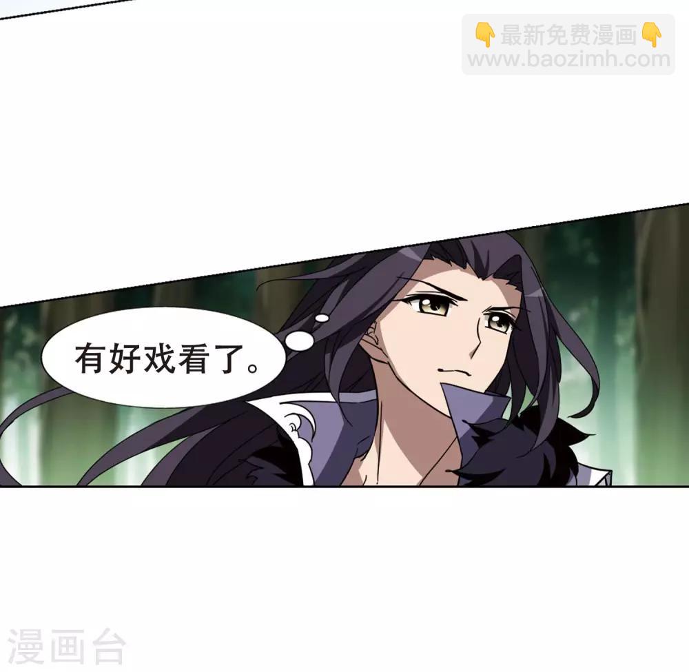 第271话 初战红莲3(1)15