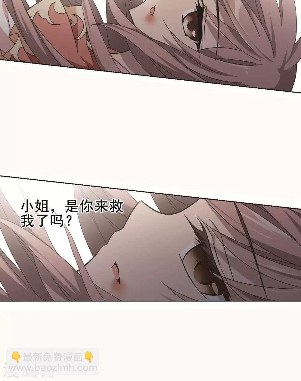 第274话 初战红莲4(2)16