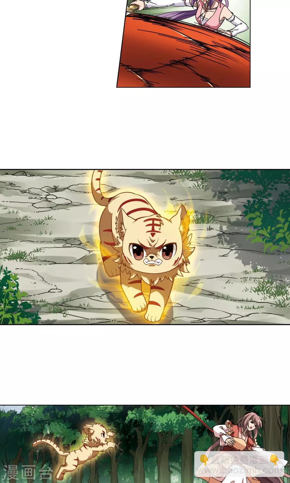 第274话 初战红莲4(2)6
