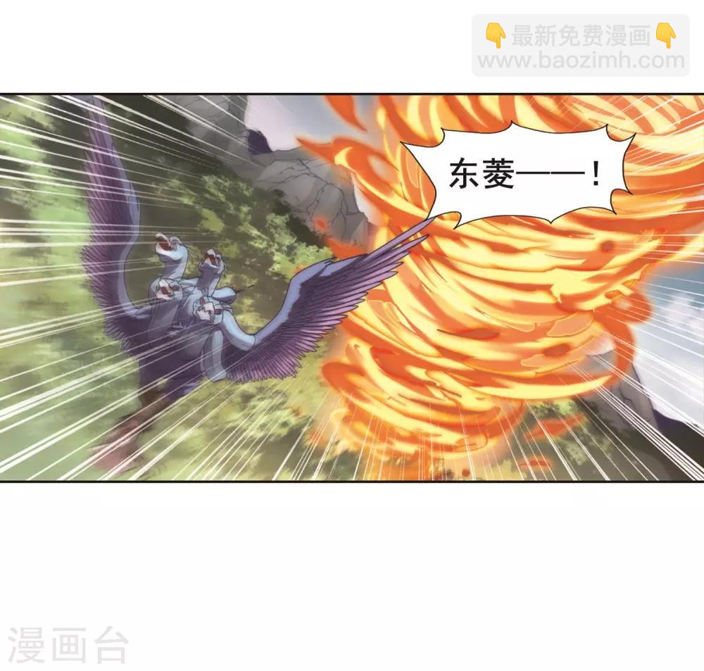 第276话 初战红莲5(2)12