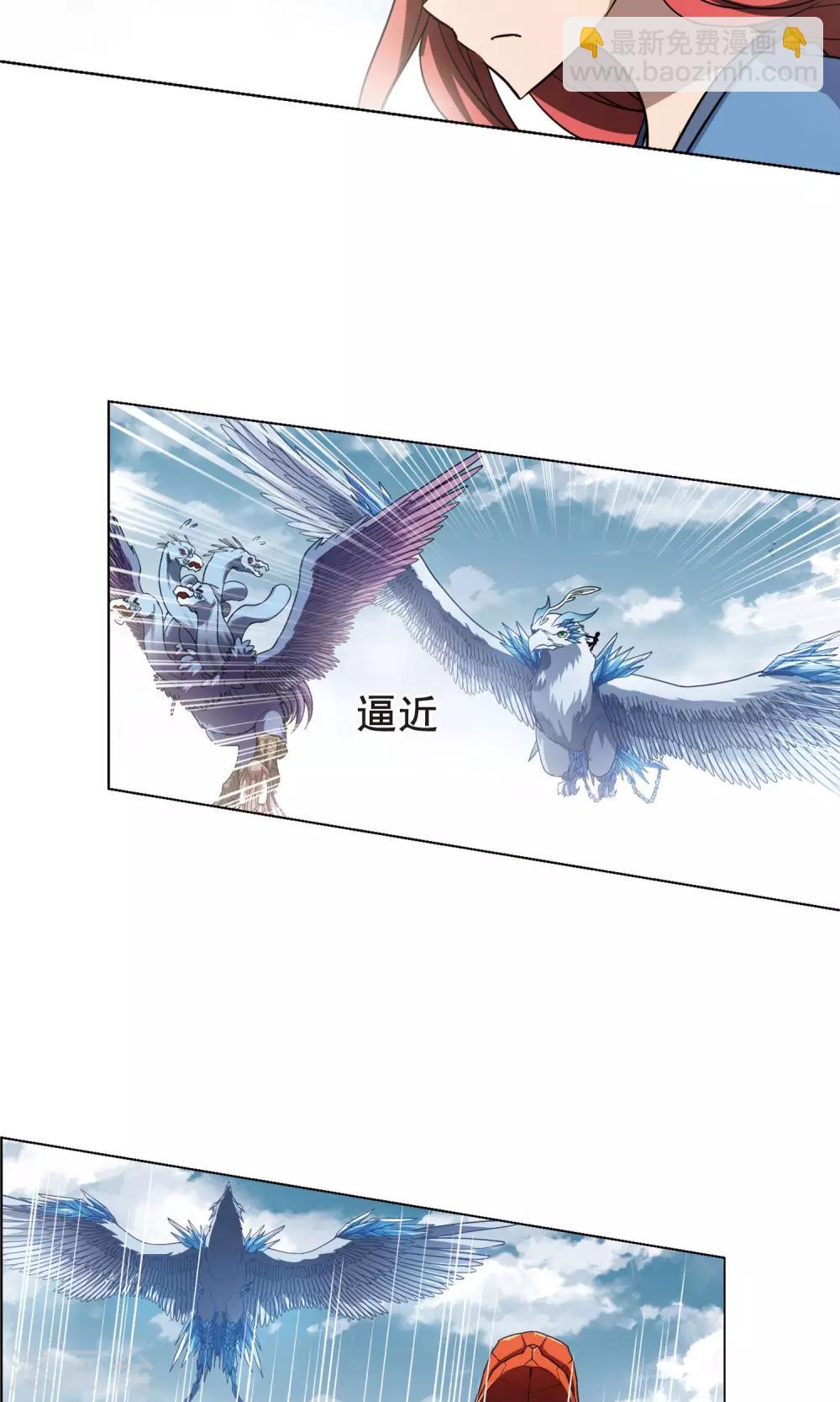 第276话 初战红莲5(2)4