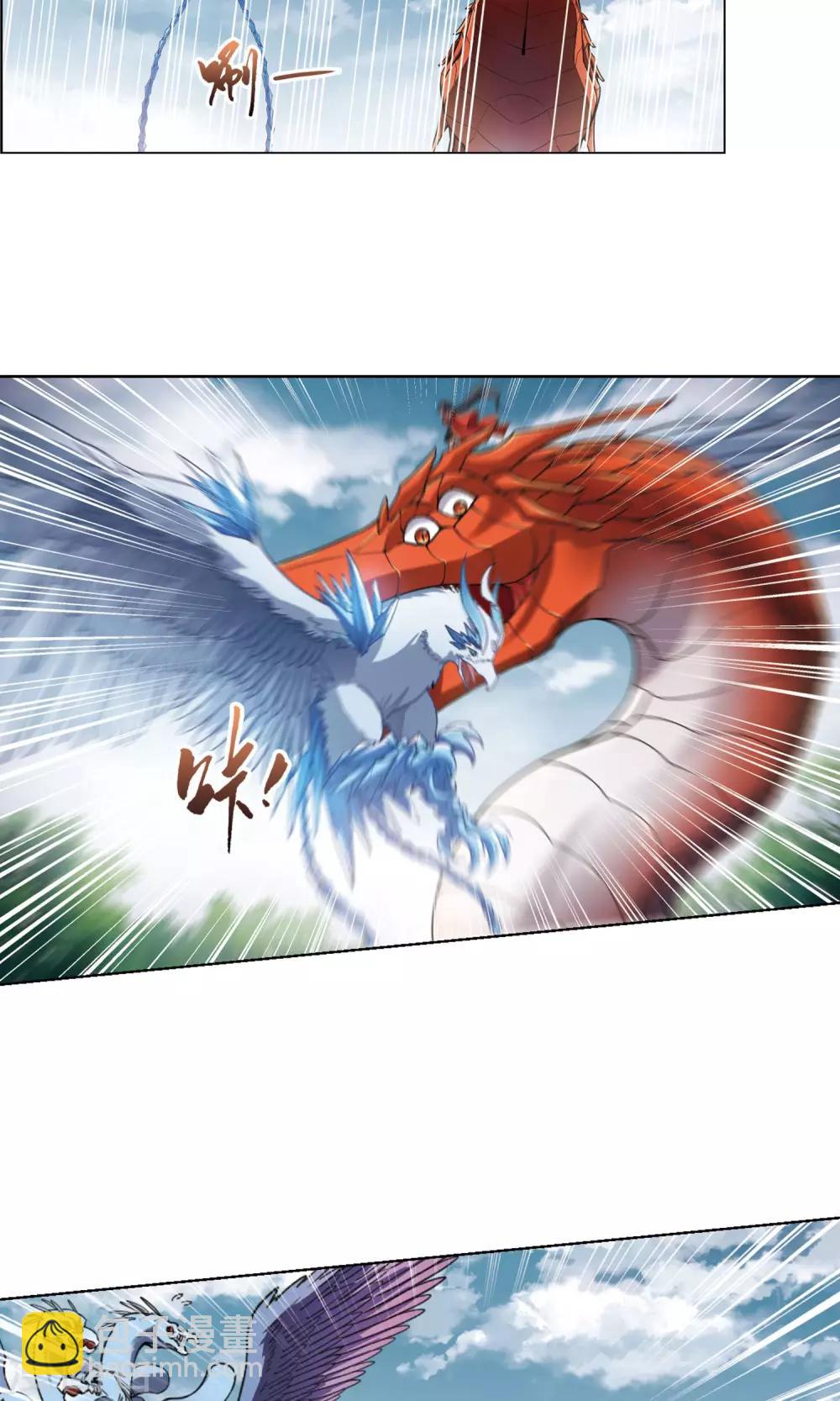 第276话 初战红莲5(2)5