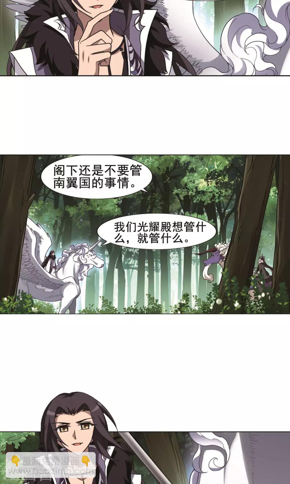 第277话 初战红莲6(1)13