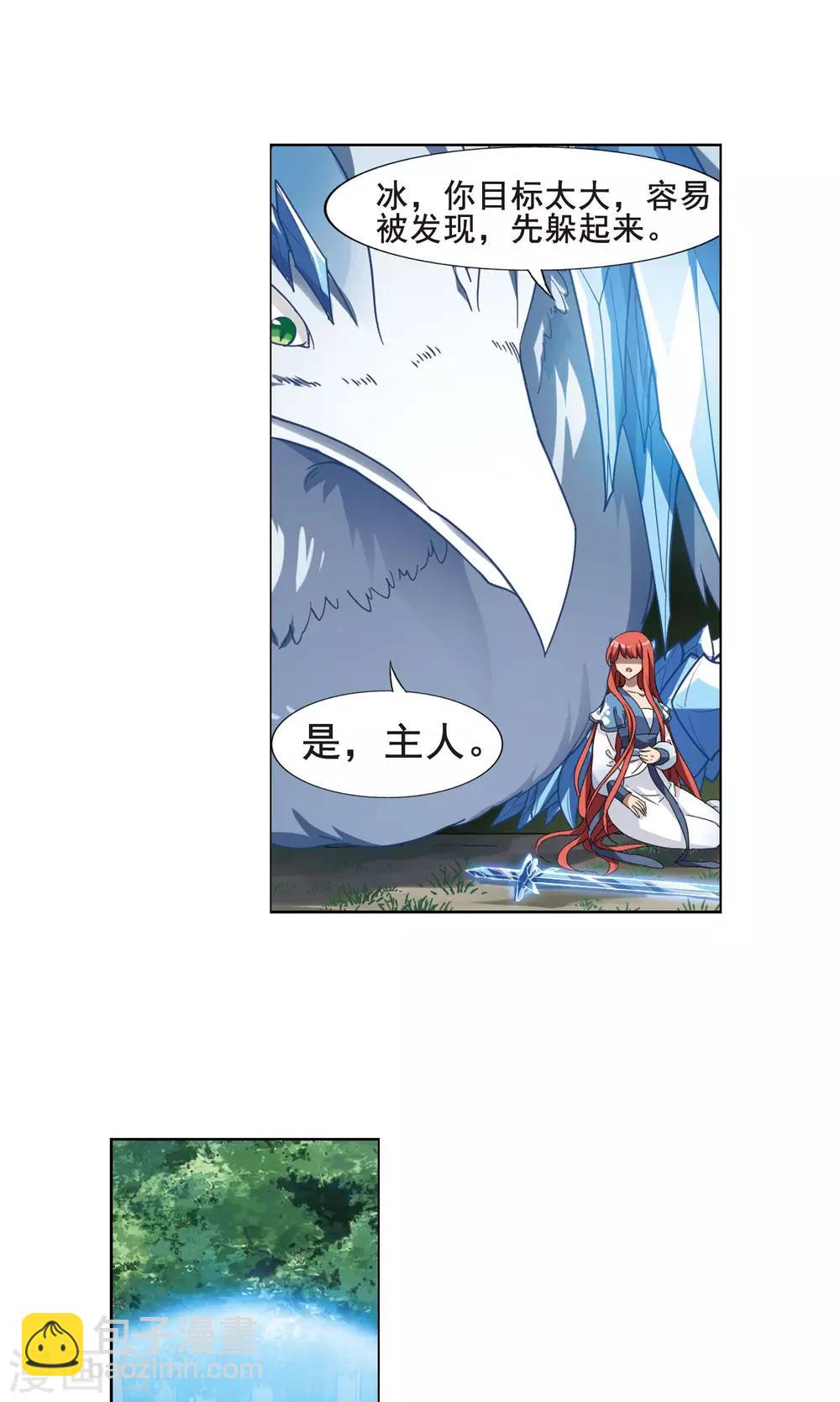 第280话 初战红莲7(2)2