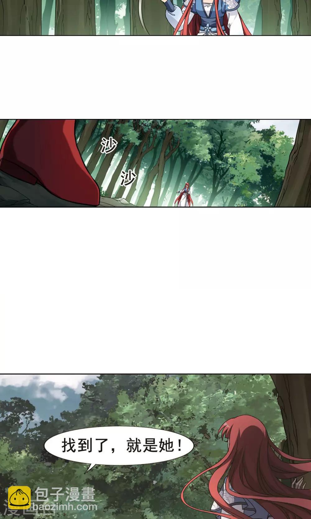 第280话 初战红莲7(2)8