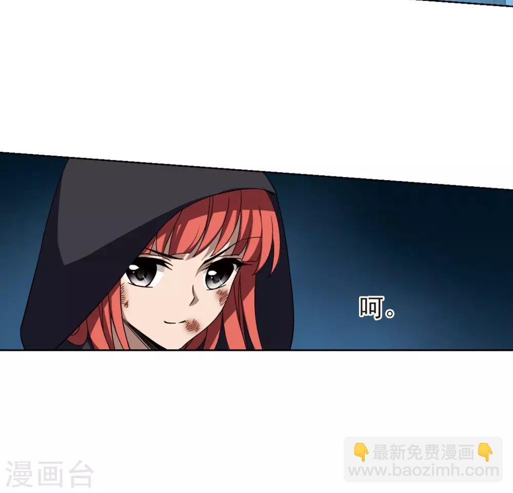 第285话 风起临淮3(1)15
