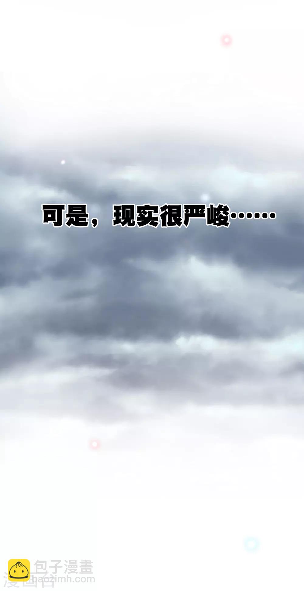 你愿意为梦想付费吗7