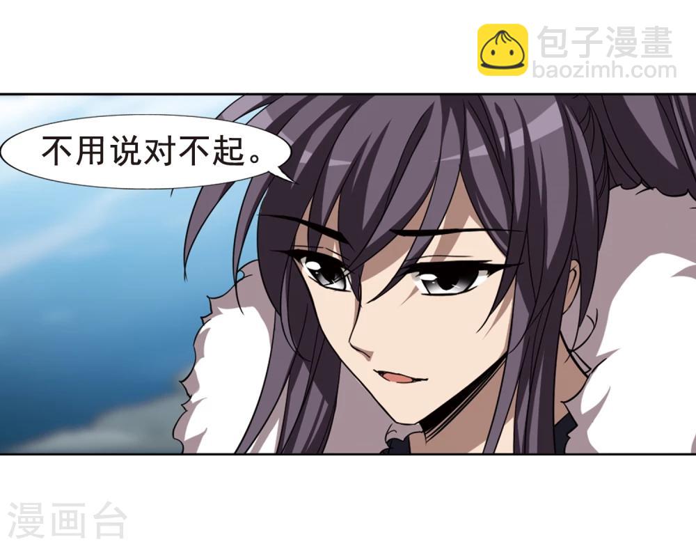 第289话 风起临淮5(1)14